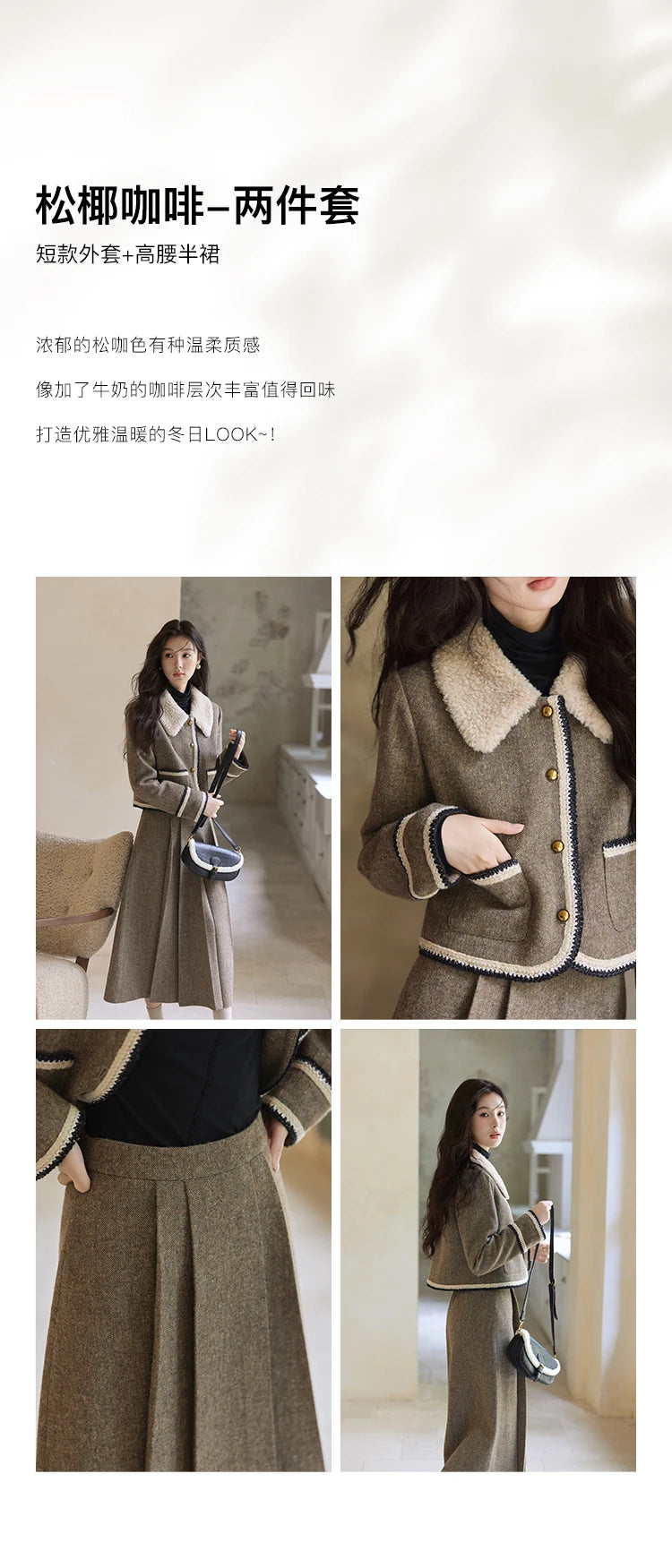 Mishow Vintage Plaid Tweed Jacket & Pleated Skirt Set MXD56W0569