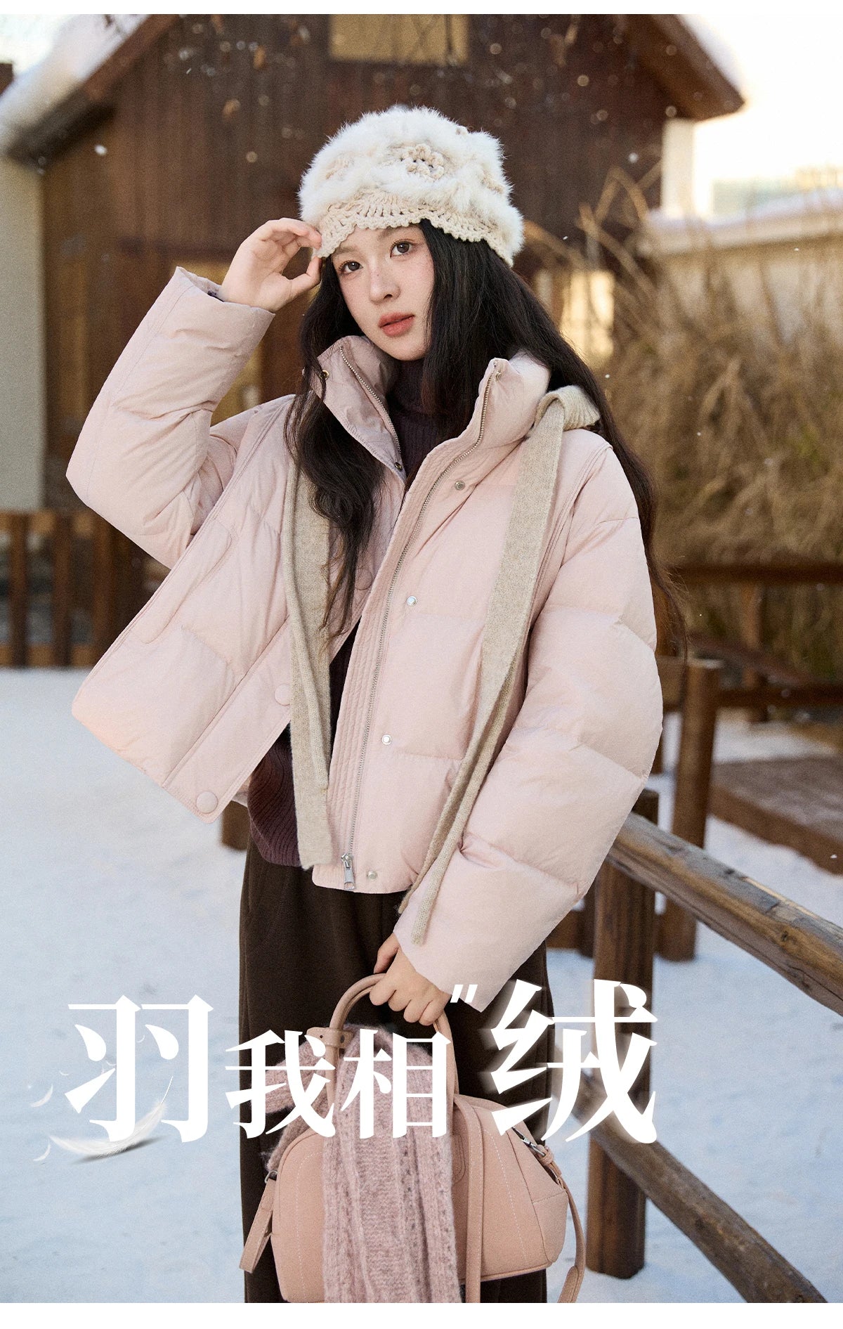 Mishow Christmas Jacquard Hat Down Jacket MXE90Y0086