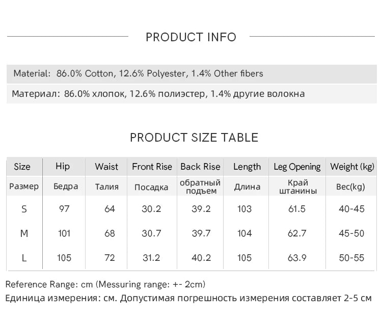 Mishow Stitching Ruffle High Waist Wide Leg Jeans MXE16K0907