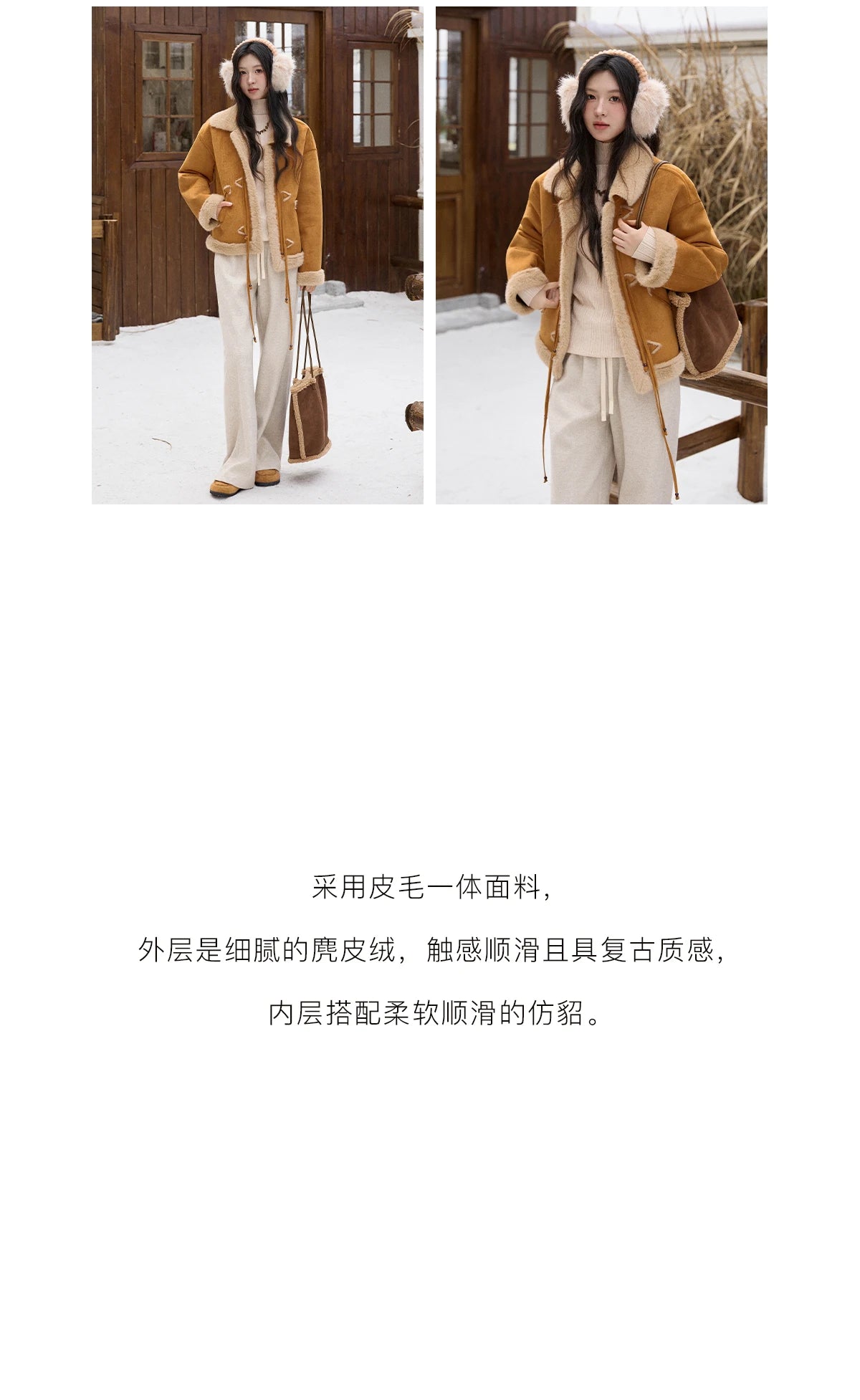 Mishow Suede Imitation Mink Fur Lace-Up Coat MXE90W0921