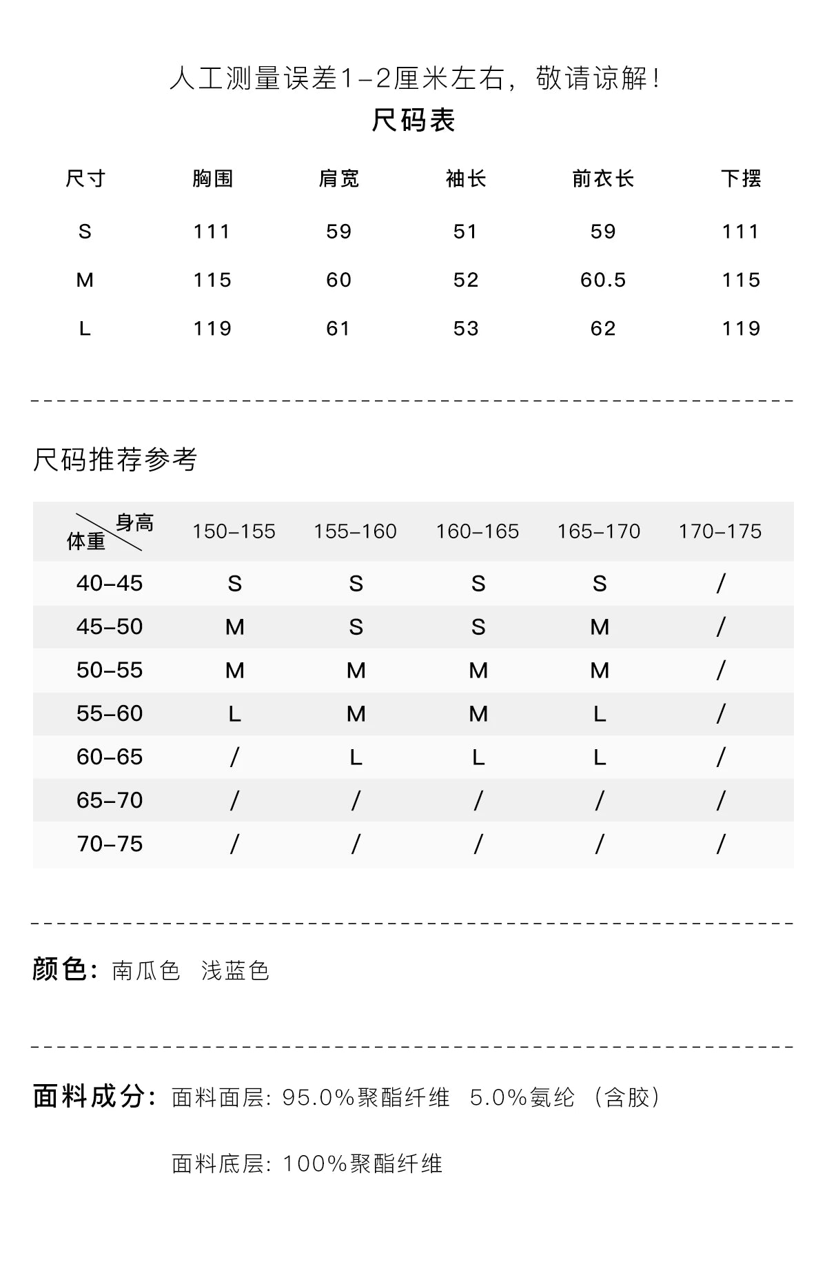 Mishow Suede Imitation Mink Fur Lace-Up Coat MXE90W0921