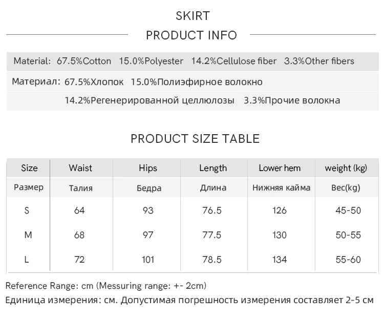 Mishow Cowboy Thick Jacquard Jacket & Mid Long Skirt Set MXE14W0754