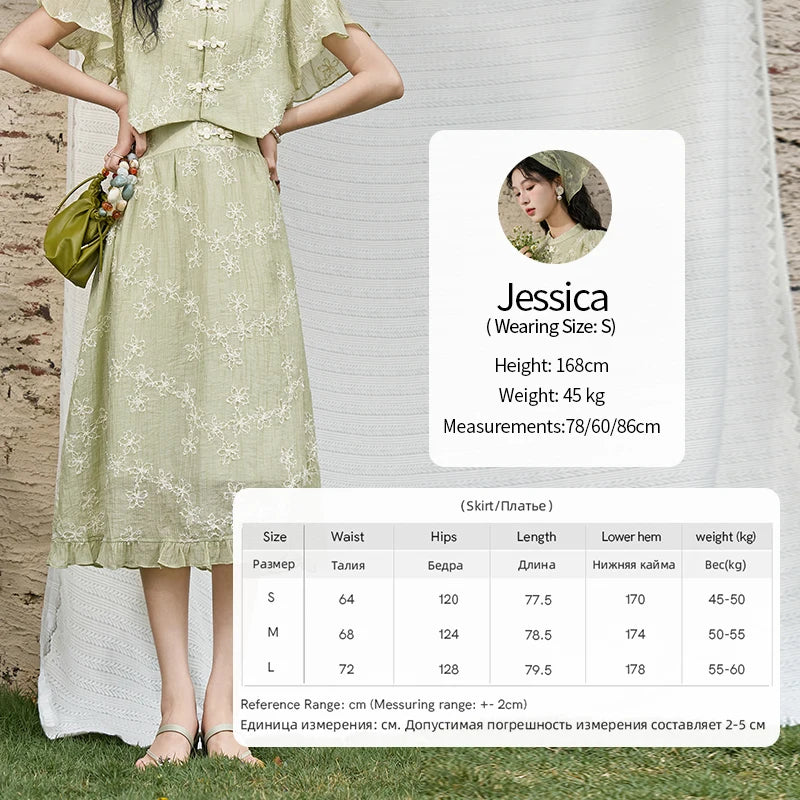 Mishow Chinese Green Stand Collar Top & Selvedge Skirt Set MXD22X1388