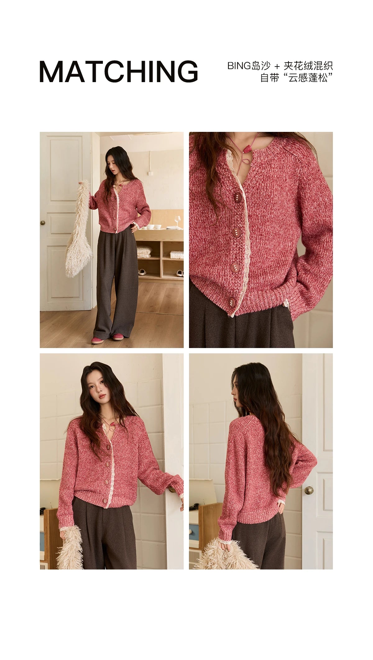 Mishow Elegant Lace V-Neck Wool Cardigan MXE51Z2548