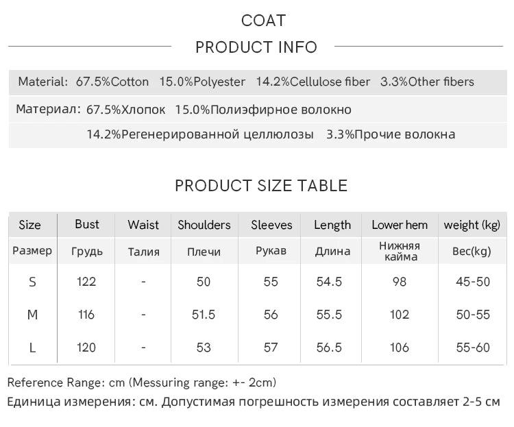 Mishow Cowboy Thick Jacquard Jacket & Mid Long Skirt Set MXE14W0754