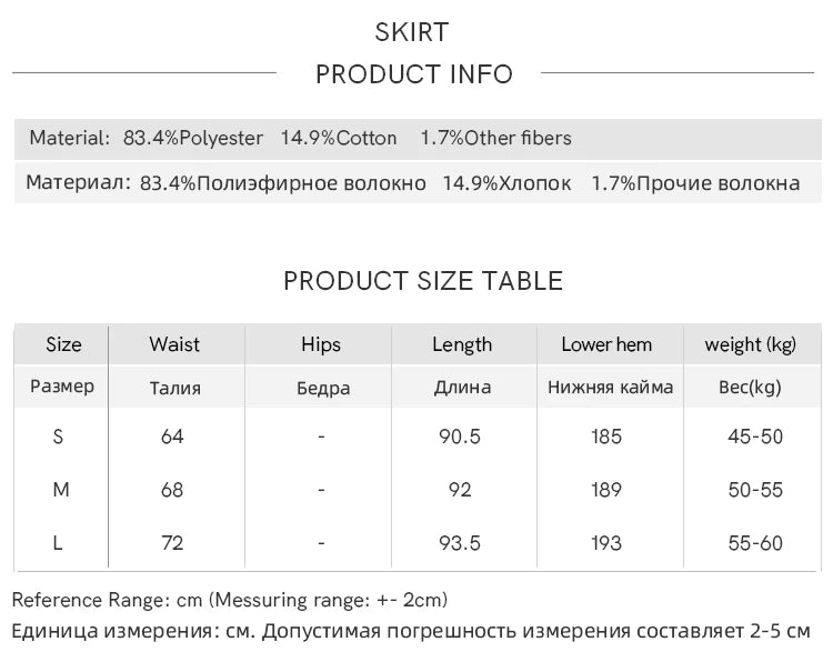 Mishow French Red Stripe Square Neck Tank & Elastic Waist Skirt Set MXD30X1631