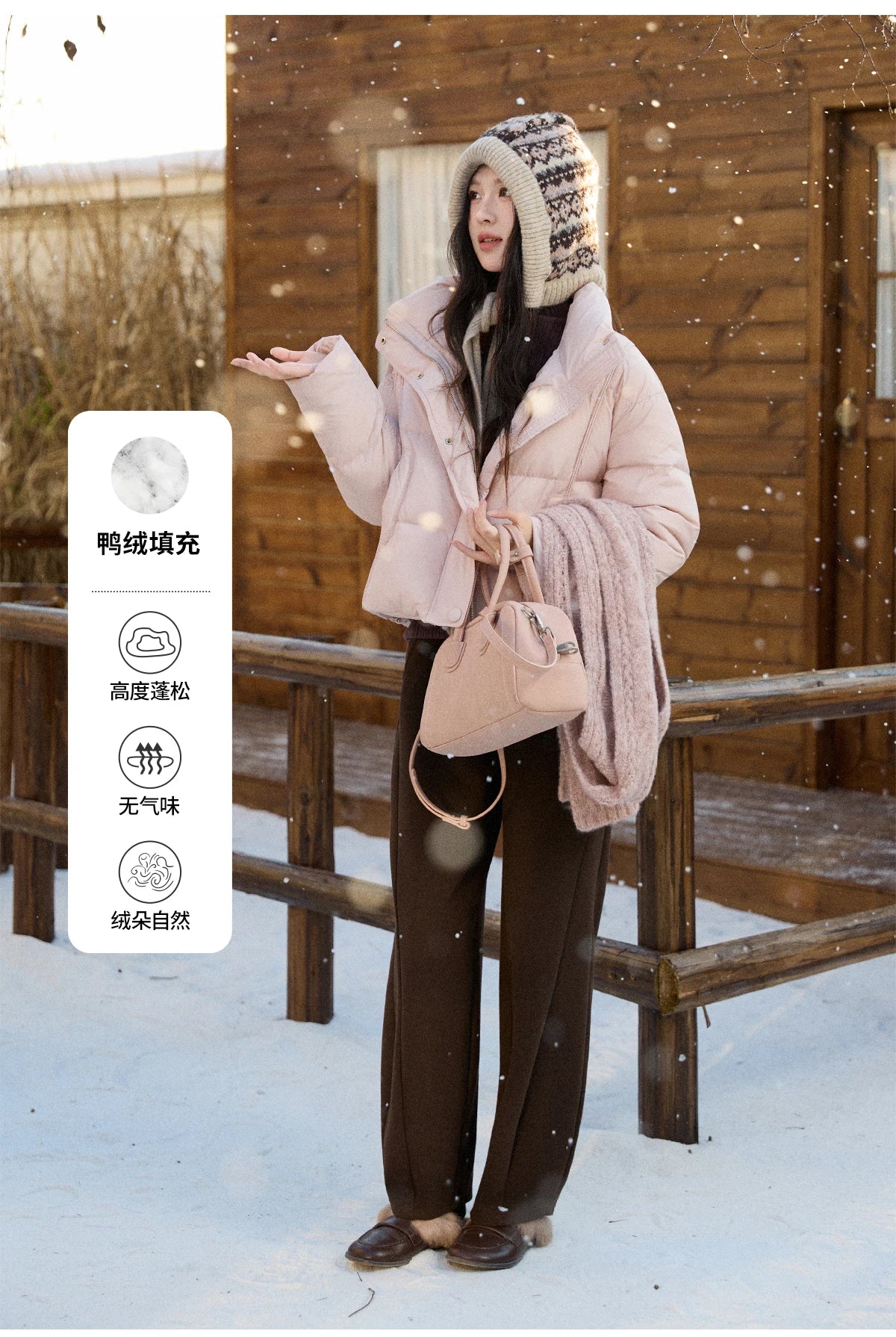 Mishow Christmas Jacquard Hat Down Jacket MXE90Y0086