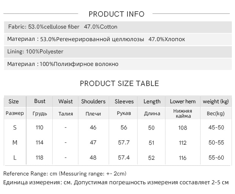 Mishow Short Fragrant Windbreaker Jacket MXD42W0386