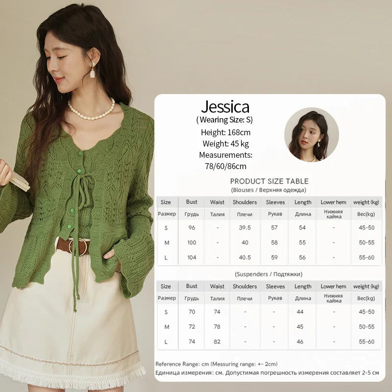 Mishow Flared Sleeve Lace-Up Cardigan & Camisole Set MXE42T0717